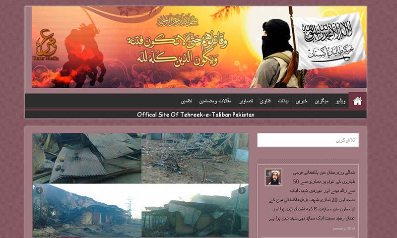 Official site of Tehreek-i-Taliban Pakistan (TTP). Umar Media – عمر میڈیا | Tehreek e Taliban Pakistan Official Site, Tehreek-i-Taliban Pakistan (TTP), Umar Media Site , hacked by Godzilla, indian hackers, Pakistan cyber attack, Lashkar-e-Taiba and Pakistan Army, hacked by cyber hackers, hacking database, Umar Media got hacked, hacking Umar Media, Taliban site got hacked