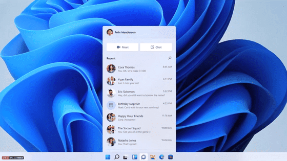 Windows 11 Look